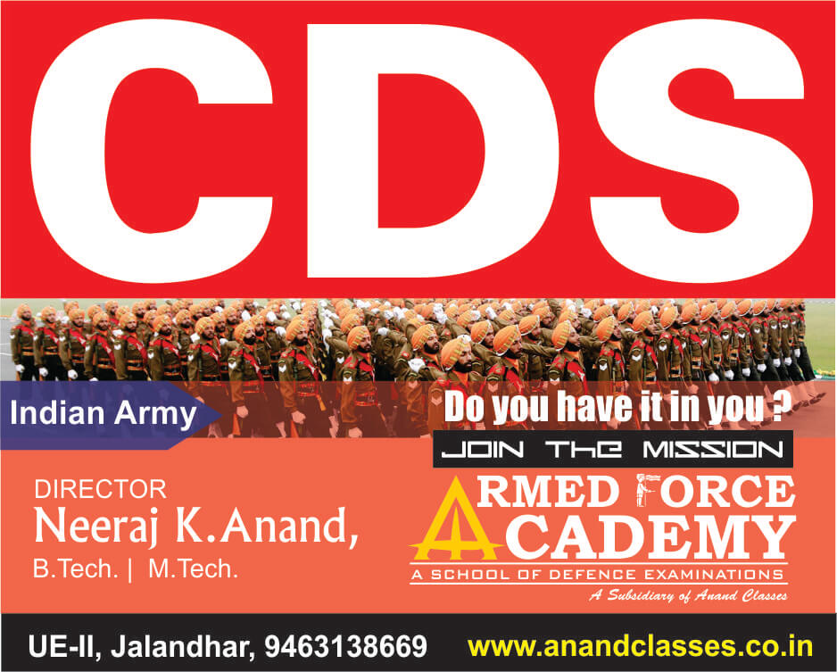 CDS coaching institute in Jalandhar Neeraj Anand Classes